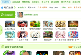 不用登录的游戏大全免费安桌版2024不用实名认征的简单介绍