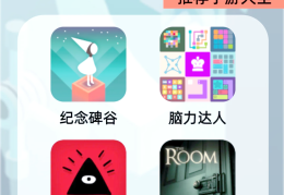 中学生的益智游戏大全(中学生的益智游戏大全视频)