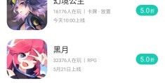 小7手游下载(小7手游下载的时空猎人3有充值折扣吗)