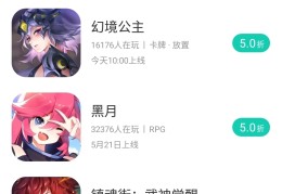 小7手游下载(小7手游下载的时空猎人3有充值折扣吗)