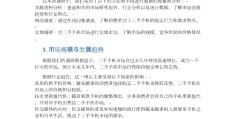 大学生玩手机游戏的调研报告(关于大学生玩手机游戏的实践报告)