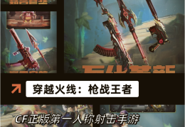关于网游射击游戏手机版大全破解版最新的信息