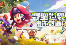 好玩,内存又小的游戏(好玩内存又小的游戏推荐)