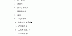 表示动作的游戏名字女生两个字(表示动作的游戏名字女生两个字霸气)