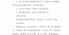 体育游戏教育意义有哪些(体育游戏在体育教学中的意义和作用论文)