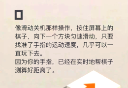 跳一跳内购破解版(跳一跳破解版无限生命)