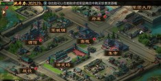建城养兵打仗的游戏电脑版叫什么的简单介绍