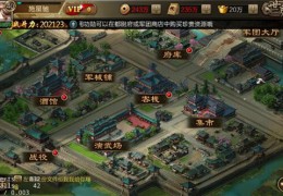 建城养兵打仗的游戏电脑版叫什么的简单介绍