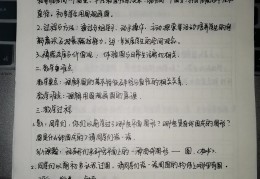 圆形的游戏教案(幼儿园认识圆形的游戏)