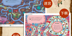 休闲益智闯关游戏名字(休闲益智闯关游戏名字大全)