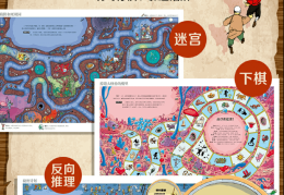 休闲益智闯关游戏名字(休闲益智闯关游戏名字大全)