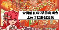 角色扮演游戏的玩法和规则(角色扮演游戏的玩法和规则是什么)