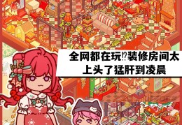 角色扮演游戏的玩法和规则(角色扮演游戏的玩法和规则是什么)
