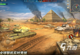 好玩的大型联机射击类手游(好玩的大型联机射击类手游有哪些)