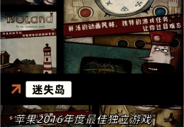 单机无需网络破解版(无需联网的单机内购破解版软件)