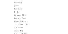 最适合打游戏的网名英文(玩游戏好看的英文名字带翻译)