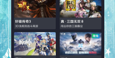每天免费体验6小时的云游戏(每天免费体验6小时的云游戏软件)