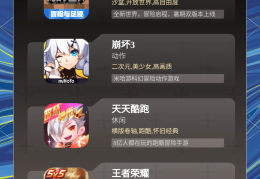 手机大型单机游戏有哪些好玩的(手机大型单机游戏排行榜2020前十名)