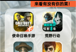 好玩的打击感强的手游(好玩的打击感强的手游有哪些)