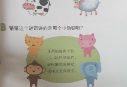 适合孩子的益智游戏有哪些名字大全(适合孩子的益智游戏有哪些名字大全图片)