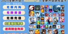 单机游戏破解版大全无需联网软件(单机游戏不用网络的手机游戏破解版)