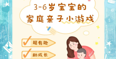 益智益脑的家庭游戏有哪些呢(益智益脑的家庭游戏有哪些呢视频)