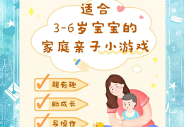 益智益脑的家庭游戏有哪些呢(益智益脑的家庭游戏有哪些呢视频)