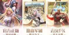 网游大型游戏排行榜前十名(网游大型游戏排行榜2021)