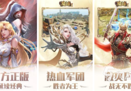 网游大型游戏排行榜前十名(网游大型游戏排行榜2021)