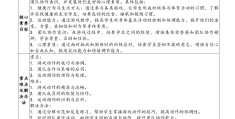 体育游戏设计应遵循哪些原则和要求(体育游戏的设计应包括哪些方面的内容)