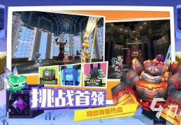 自由建造房屋的游戏有哪些(自由建造房屋的游戏有哪些手机版)