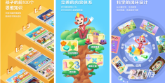 小孩益智游戏有哪些软件免费(儿童益智游戏软件推荐)