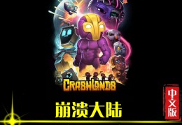 冒险的单机游戏电脑版(电脑单机冒险游戏排行榜)
