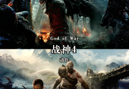 动作游戏3a大作排行榜前十名有哪些游戏的简单介绍