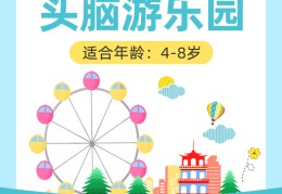 锻炼脑子的小游戏叫什么(锻炼脑子的小游戏叫什么来着)