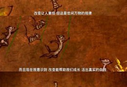 冰川时代大冒险游戏哪可以玩(冰川时代大冒险游戏哪可以玩啊)