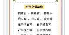 小孩专注力游戏怎么玩(培养小孩专注力的小游戏)