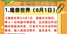 游戏赚钱正规平台(游戏赚钱正规平台无套路)