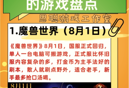 游戏赚钱正规平台(游戏赚钱正规平台无套路)