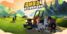 电脑类射击游戏推荐手游(电脑射击类游戏有哪些好玩的)