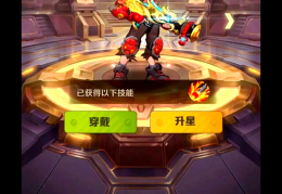 拿钥匙开宝箱的游戏(拿钥匙开宝箱的游戏有哪些)