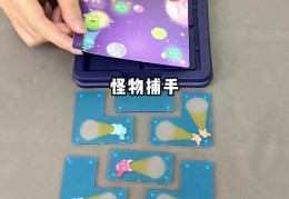 益智闯关小游戏攻略视频(益智闯关游戏有哪些好玩的)