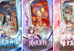 2021年手游排行榜前十名(2021手游排行榜前十名网络游戏)
