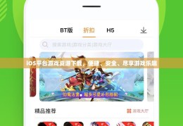 ios全免费离线单机游戏(iphone离线游戏排行榜)