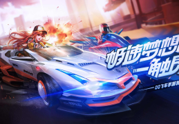 2021最火手游排行榜前十名(2020最新最火的手游排行榜前十名推荐)