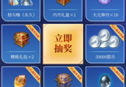 装备可以换人民币的手游完美世界吗(装备可以换人民币的手游完美世界吗知乎)
