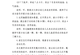 益智类游戏的优点有哪些(益智类游戏的优点有哪些呢)
