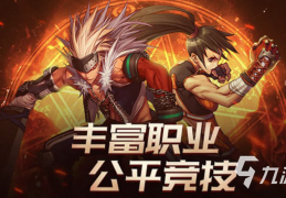 良心的角色扮演类手游(角色扮演类游戏排行手游)