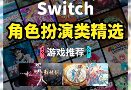 角色扮演类小游戏破解版超小内存(角色扮演游戏单机,破解版小游戏大全)