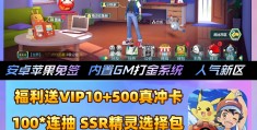口袋大冒险的兑换码(口袋大冒险激活码领取)